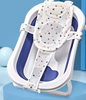 Filet de bain pour bébé, chaise longue